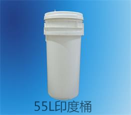 注塑桶生產廠家